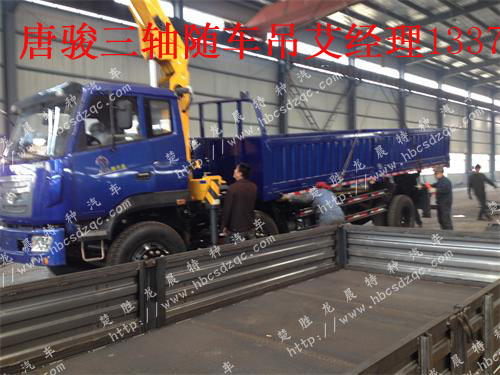 歐鈴牌5220JSQPF貨吊車歐鈴三軸隨車吊