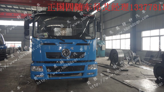 東風(fēng)隨車吊國四隨車吊