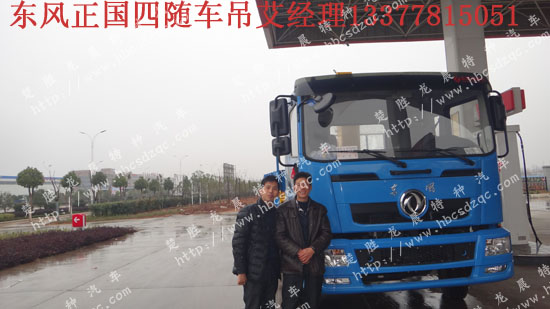 東風(fēng)隨車吊國四隨車吊玉柴隨車吊