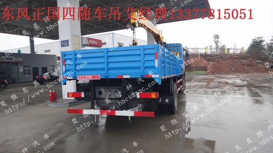 東風(fēng)隨車吊國四隨車吊玉柴隨車吊