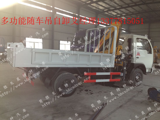 國四隨車吊東風牌EQ5040JSQ勁卡小型貨車帶吊