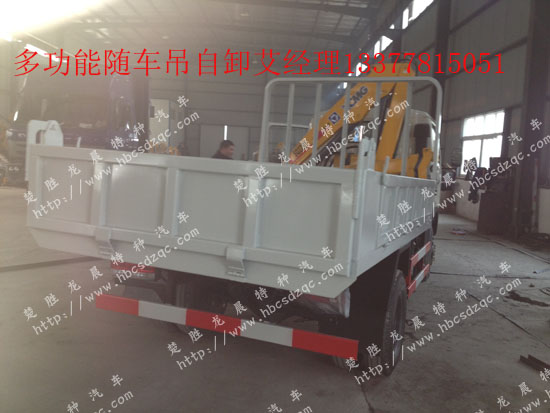 國四隨車吊東風牌EQ5040JSQ勁卡小型貨車帶吊