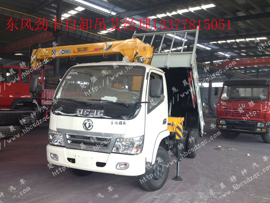 國四隨車吊東風牌EQ5040JSQ勁卡小型貨車帶吊