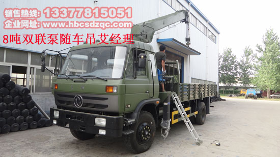 國(guó)四東風(fēng)隨車(chē)吊神宇牌DFS5168JSQL多功能帶灑水罐