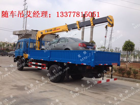 國四貨車吊特商牌DFE5120JSQF隨車吊圖片