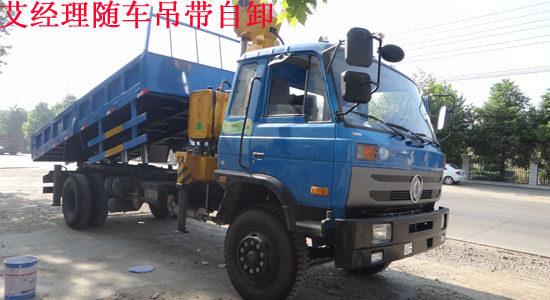 特商牌DFE5161JSQF國四多功能隨車吊圖片