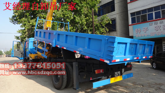 特商牌DFE5161JSQF國四多功能隨車吊圖片