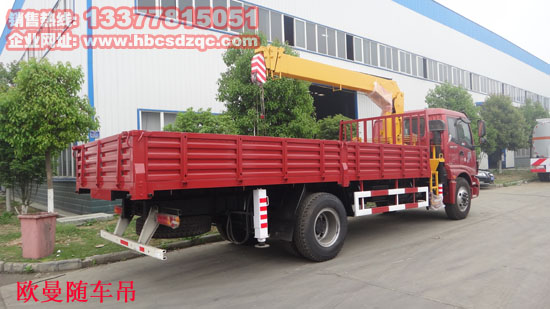 國四歐曼隨車吊歐曼牌BJ516起重運(yùn)輸車SQ6.3SK3Q