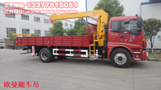 國四歐曼隨車吊歐曼牌BJ516起重運(yùn)輸車SQ6.3SK3Q