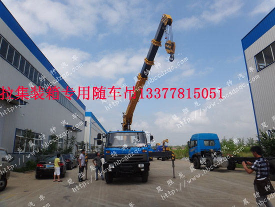 三軸國四康機(jī)貨車帶吊圖片