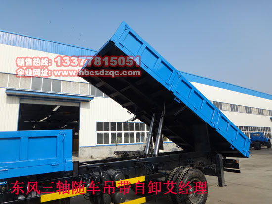 拉鋼管專用起重運輸車圖片