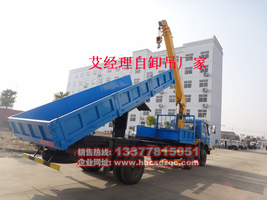 拉鋼管專用起重運輸車圖片