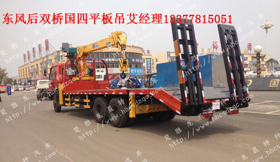 ������DLQ5250JSQ�S܇����(gu��)��ƽ����S��ֱ�N