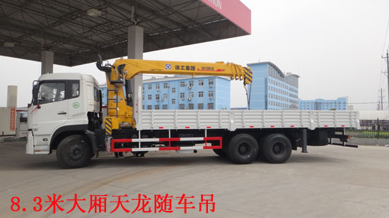 天龍后雙橋隨車吊XZJ5256JSQD4正國四貨車吊圖片