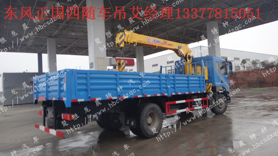 東風(fēng)隨車(chē)吊正國(guó)四隨車(chē)吊