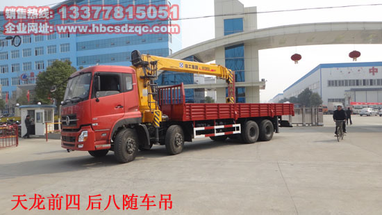 隨車(chē)吊徐工牌XZJ5317JSQD4天龍圖片