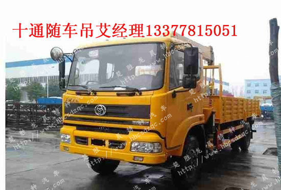 �����S܇��ʮͨ��STQ5146JSQ4�DƬ