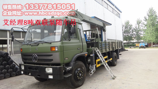 東風(fēng)隨車吊國(guó)四隨車吊康機(jī)隨車吊