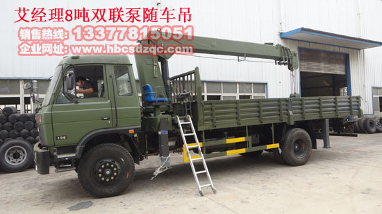 東風(fēng)隨車吊國(guó)四隨車吊康機(jī)隨車吊