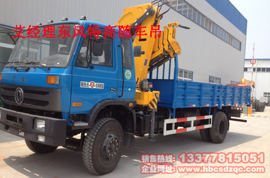 東風(fēng)隨車吊國(guó)四隨車吊康機(jī)隨車吊
