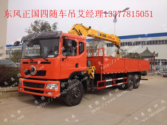 東風(fēng)天錦隨車(chē)吊國(guó)四隨車(chē)吊