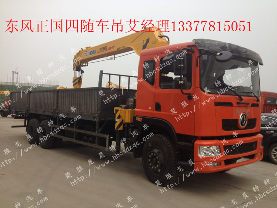 東風(fēng)隨車吊國(guó)四隨車吊后雙橋隨車吊