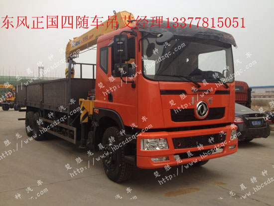 東風(fēng)隨車吊國(guó)四隨車吊后雙橋隨車吊