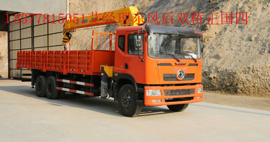 東風(fēng)隨車吊國(guó)四隨車吊后雙橋隨車吊