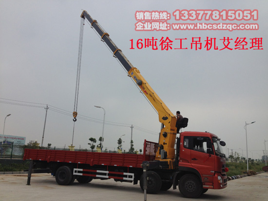 XZJ5251JSQD4貨車吊圖片