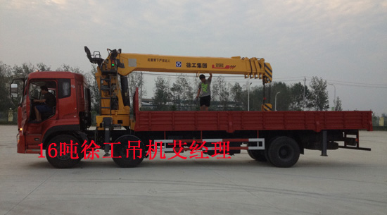 XZJ5251JSQD4貨車吊圖片