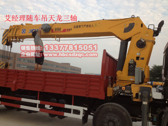 東風天龍國四隨車吊圖片