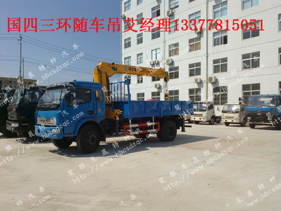 三環(huán)隨車吊國四圖片