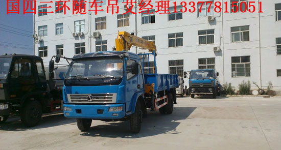 十通起重運(yùn)輸車(chē)圖片