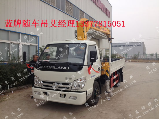 藍(lán)牌隨車吊帶自卸水車圖片