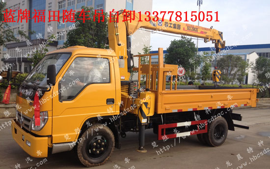 藍(lán)牌隨車吊帶自卸水車圖片