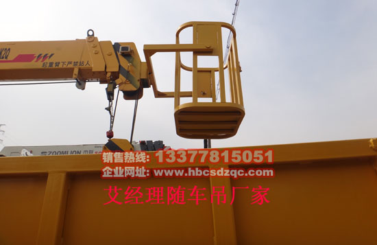 貨車吊帶灑水隨車吊帶自卸圖片