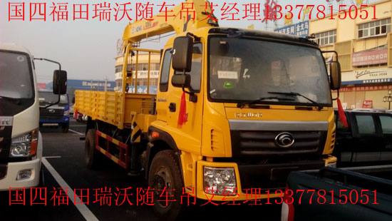 隨車(chē)吊帶灑水車(chē)帶自卸圖片