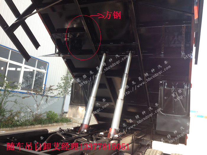 隨車(chē)吊帶灑水車(chē)帶自卸圖片