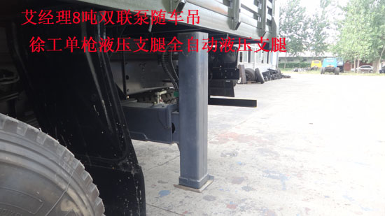 北汽福田隨車吊圖片