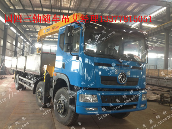 東風(fēng)二汽前四后四隨車吊圖片