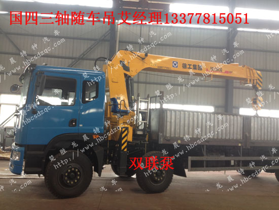 正國四三軸隨車吊特商牌圖片