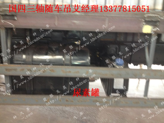 正國四三軸隨車吊特商牌圖片