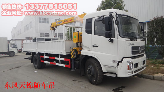 東風(fēng)天錦隨車吊圖片