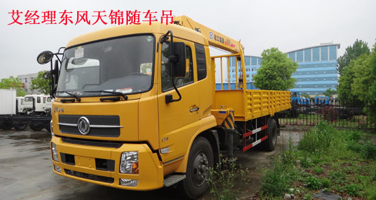 國(guó)四天錦隨車(chē)吊圖片