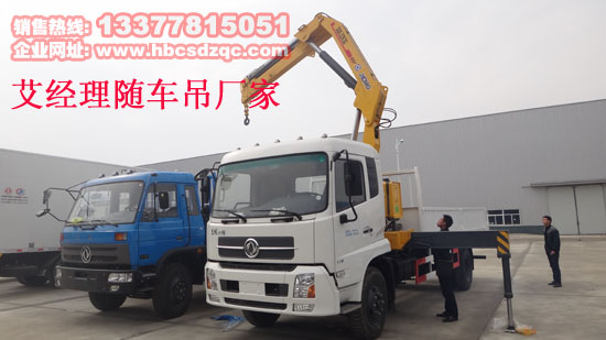 東風(fēng)天錦貨車吊圖片