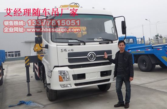 東風(fēng)天錦貨車吊圖片