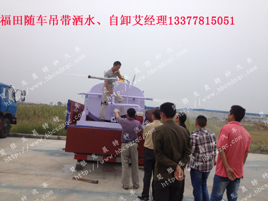 國四隨車吊福田中馳貨車吊圖片