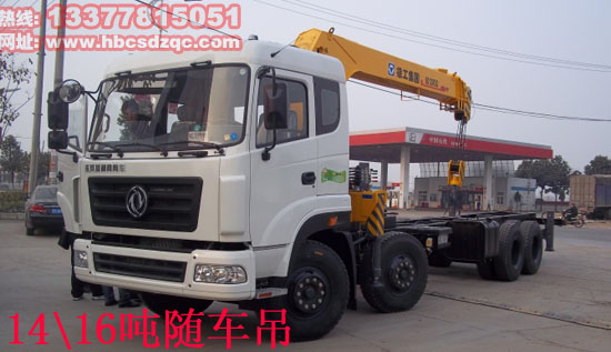 拉磚專用貨車吊拉磚隨車吊