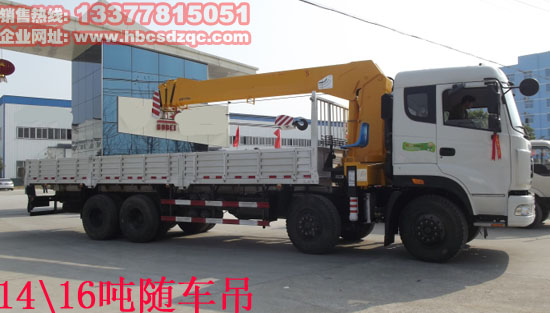 拉磚專用貨車吊拉磚隨車吊