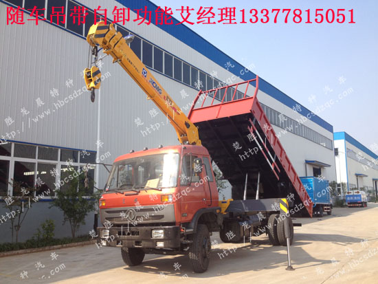 華神自卸吊圖片